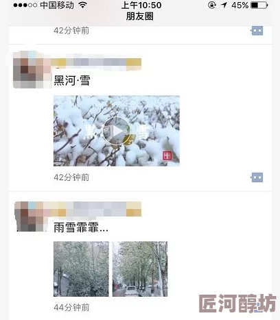 小雪好紧好湿好爽据说是和新晋小生约会后发的朋友圈秒删了