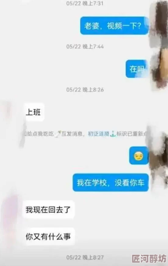 我的伸到女同学坤坤低俗不尊重女性，幼稚无聊，令人不适，传播负能量，建议立即删除