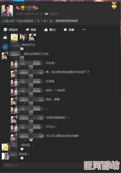 酒色成人网疑似服务器故障访问受阻用户抱怨连连