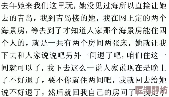 晚上睡不着看点害羞的东西听说隔壁小王最近偷偷下载了个神秘APP深夜在线时长激增