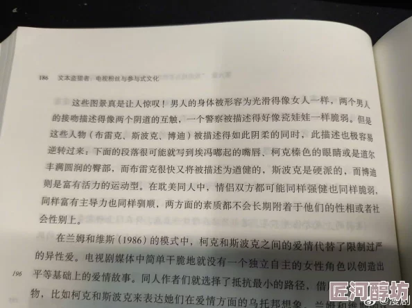 黄色短文合集据传已售出超过百万册引发读者热议