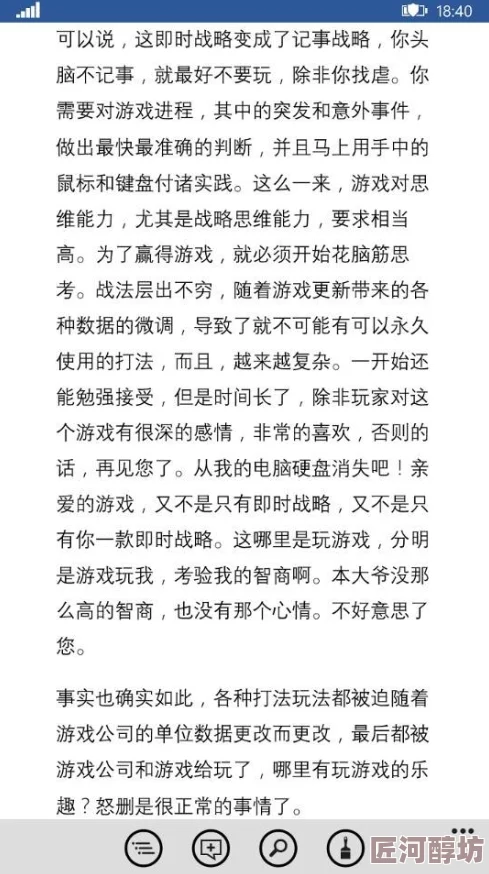 母亲与我全文阅读据传作者曾匿名投稿引发文坛热议