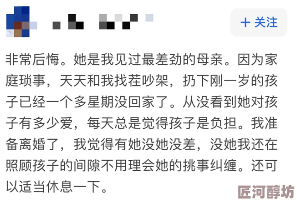 母亲与我全文阅读据传作者曾匿名投稿引发文坛热议