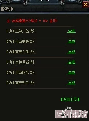 惊喜发布！弹壳特攻队最新技能合成表大全及高效合成规则攻略揭秘