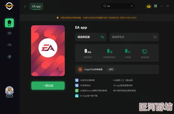 惊喜揭秘！EA SPORTS FC 25sqb闪退问题终极解锁方法，助你游戏畅玩无阻！