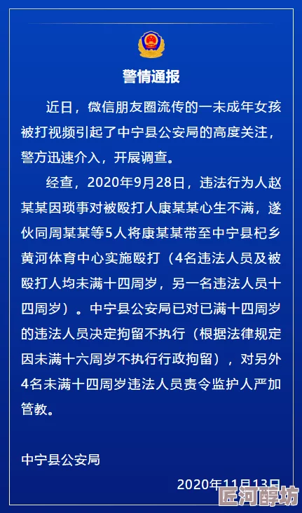 writeas掌掴疑似内容审查引发用户不满抗议活动持续升级