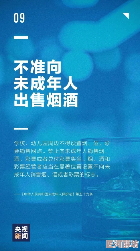 调教改造小说涉及未成年人请勿传播