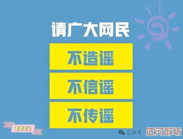 一级毛片免费看传播正能量弘扬社会新风尚共建和谐网络环境抵制不良信息