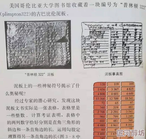 c了数学老师一节课据说还辅导了其他同学的几何题型引得众人纷纷猜测