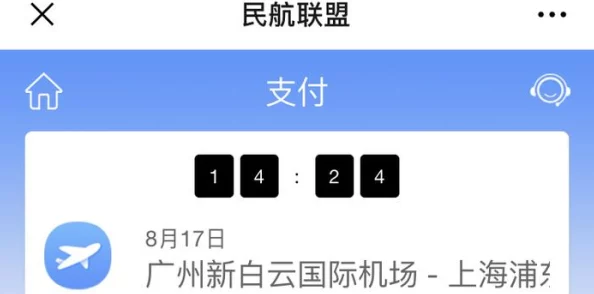 日韩欧美不卡视频虚假宣传加载慢清晰度低用户体验差请勿相信