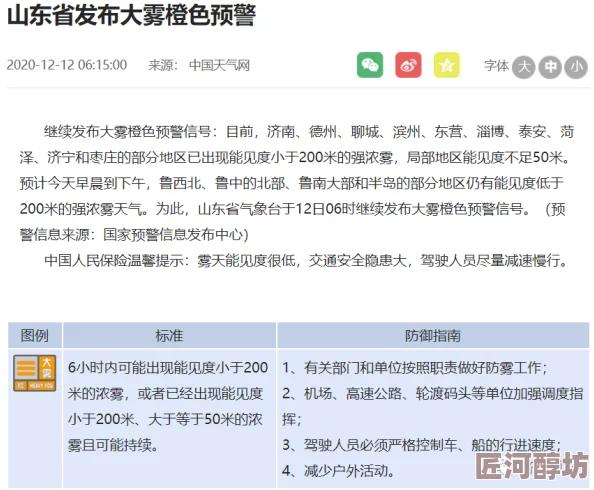 亚洲日本一区二区三区在线不卡涉嫌传播非法色情内容已被举报