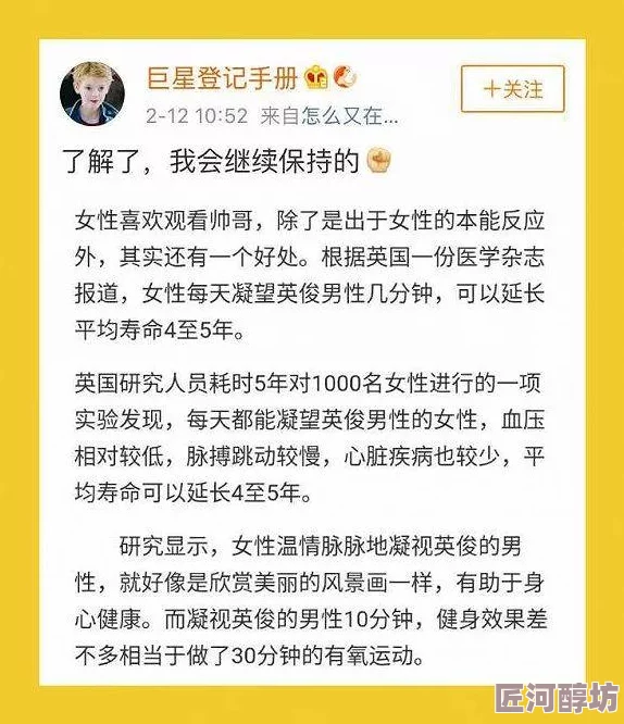 帅哥吃直男大雕视频据称内容涉及低俗信息，平台已进行处理并封禁相关账号