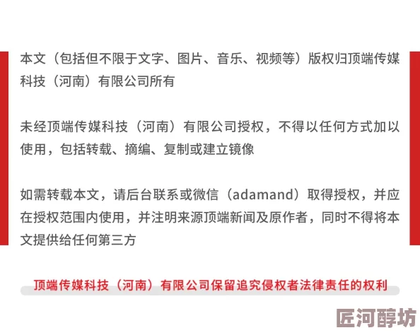 肉文屋网友称内容低俗格调不高建议远离