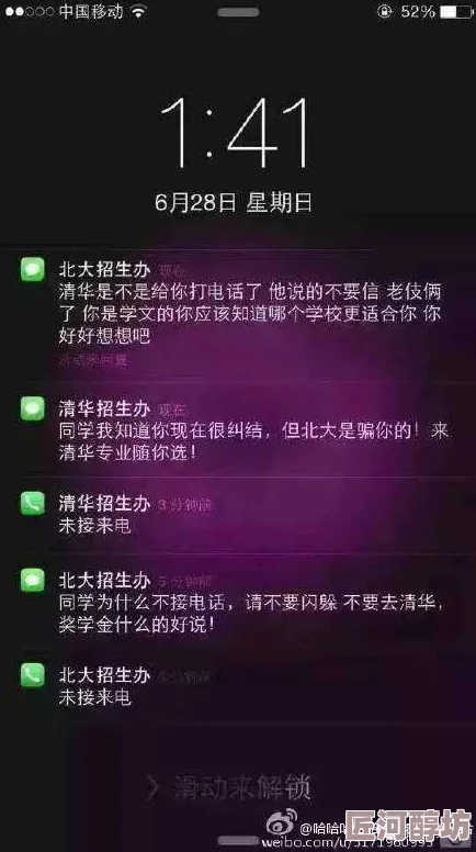 地铁逃生终极对决！爆金套VS金枪，揭秘哪个更胜一筹？惊喜消息即将揭晓！