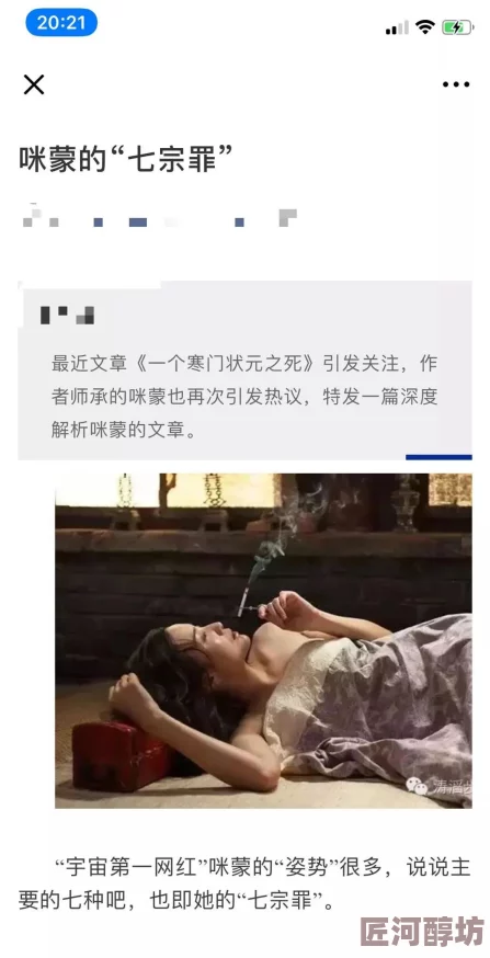 超h高h总裁文网络曝光情节露骨低俗引发读者强烈抵制