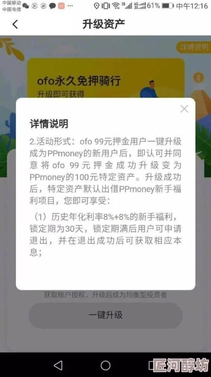 黄色软件在线免费下载网友称存在安全风险谨防病毒感染