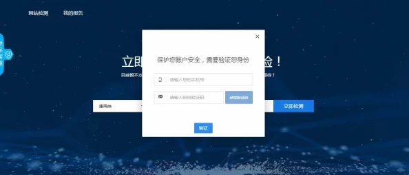 羞羞网页登界面入口已被多方举报存在违规内容请谨慎访问