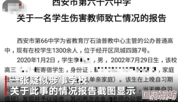 办公室调教浪荡老师在线观看反映了权力关系、道德禁忌以及社会规范的网络搜索趋势