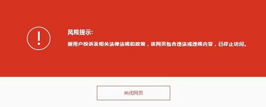 色屁屁影院网站已关闭请勿访问