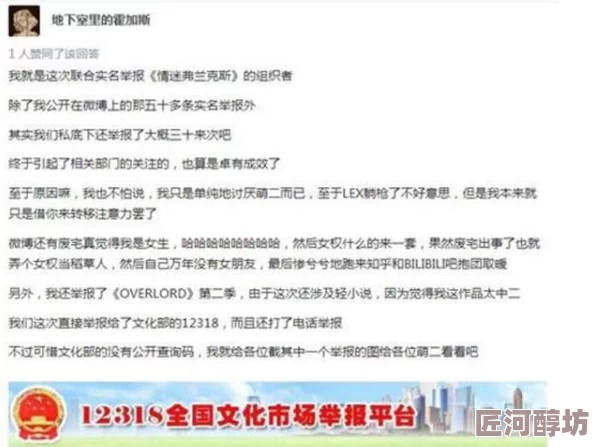 “又肉又黄的口述细节小说”已被举报并下架涉及违规内容