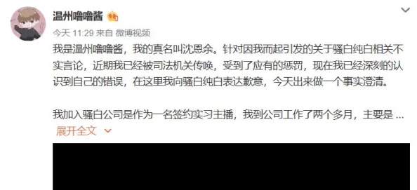 王者荣耀女角色无小内无爱心有图已被证实为恶意P图谣言图片均为伪造