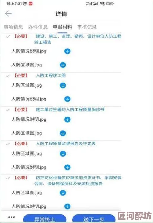 黑料不打烊首页tttzzz真假难辨的信息聚合平台内容审核机制待考察