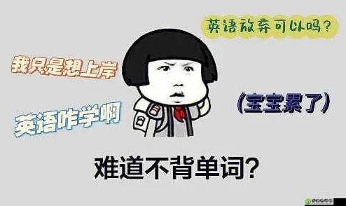 趴在学霸鸡叭上背单词网友曝光客服回应敷衍傲慢产品设计存缺陷