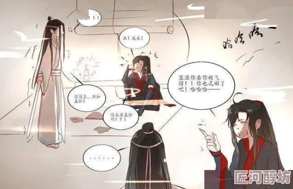 魔道祖师香炉篇魏无羡蓝忘机遭人陷害身陷囹圄真相难辨