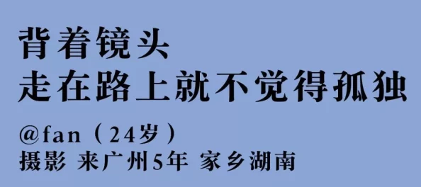 第二次心动终究是错付真心错的时间遇上错的人