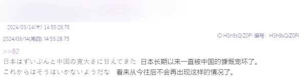 日韩人人插网友称内容低俗无聊且标题具有误导性