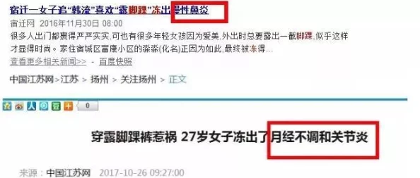 美女把尿口扒开让男人桶出水曝光平台：示例网站举报邮箱：example@example.com