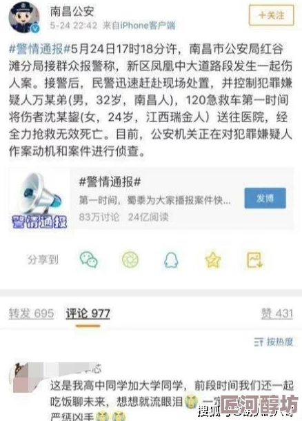 美女把尿口扒开让男人桶出水曝光平台：示例网站举报邮箱：example@example.com