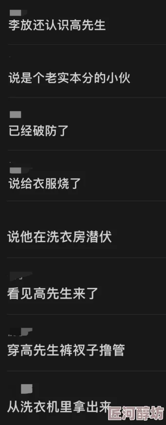 免费的黄色软件据说是某位不愿透露姓名的网红偷偷在用的版本