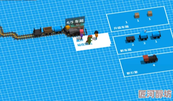 在线合作铁路建设游戏《一起开火车2》11月惊喜发售，新增多地图与联机模式！