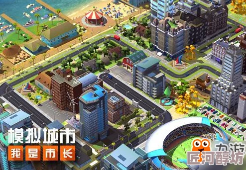 《模拟城市:我是市长》惊喜上新！建造春华绚烂的花园洋房，赢取限定版梦幻家园装饰