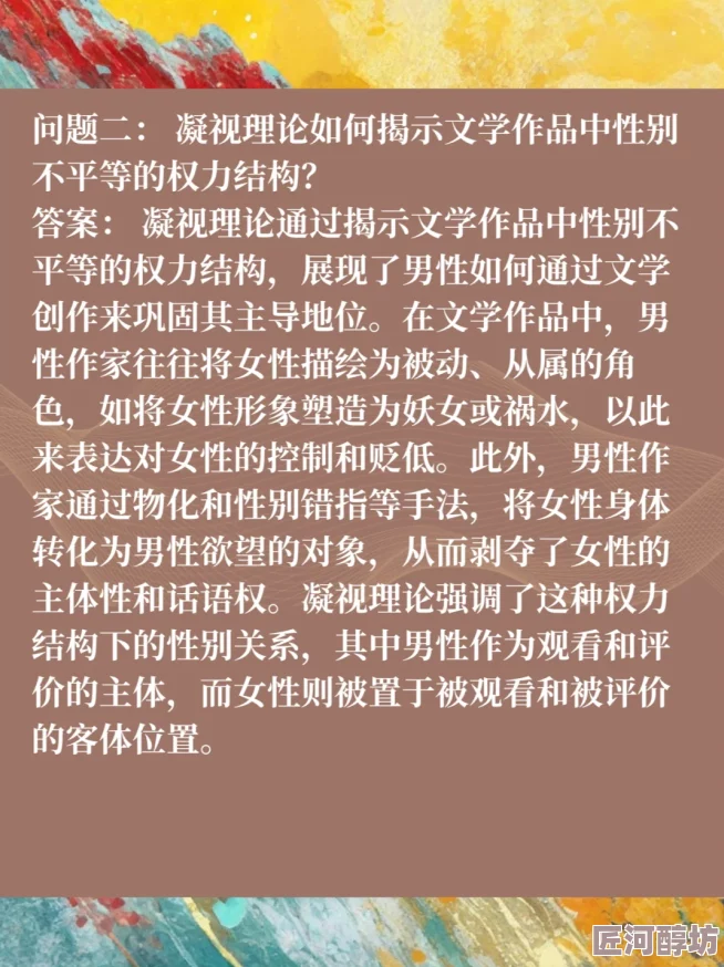 胸大的姑娘高清观看影像传播伦理及女性身体形象审美文化探讨