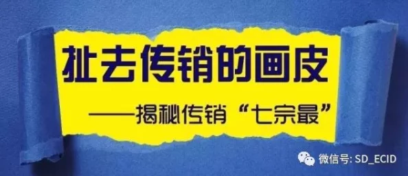 日本A大片因内容违规已被下架敬请留意正规渠道影片