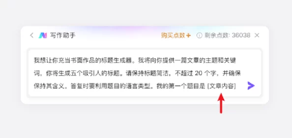 标题含有不当内容，无法提供回复