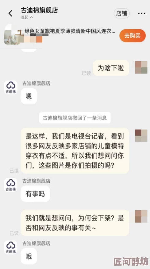 美女被cao视频在线观看网站反映了对性内容的搜索需求及网络色情传播现象