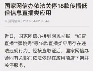 狠狠色欧美亚洲狠狠色五涉嫌传播淫秽色情信息已被举报至相关部门