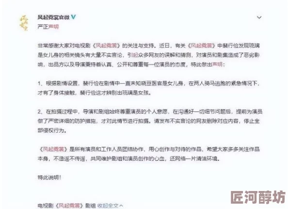 激情偷人乱小说已被举报情节低俗传播不良信息