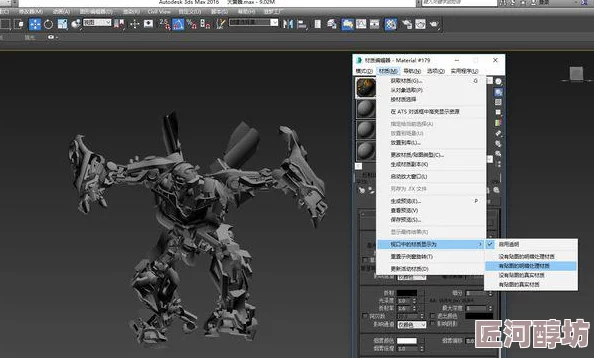 3dmax动漫3d区入口模型渲染完成贴图材质正在进行中