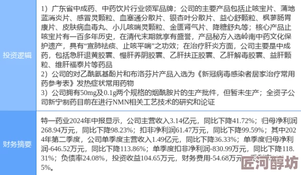 免费大片黄日本在线观看内容尺度风险高存在违法内容需谨慎甄别