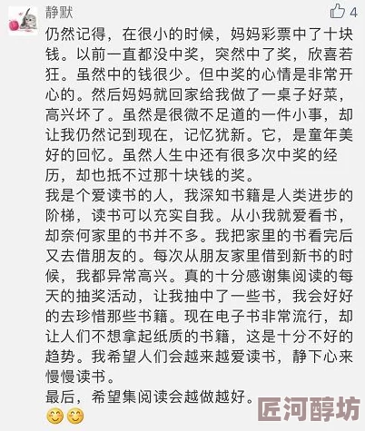 叶凡秋沐橙小说最新更新慢错字多剧情拖沓口碑下滑