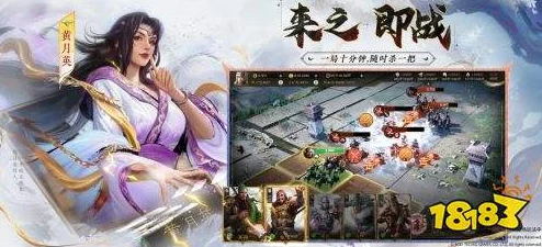 2024年三国志战棋版新区开放时间表及最新动态详解