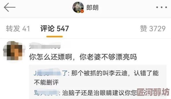 91吃瓜中心吃最新最火的瓜网友爆料平台内容未经证实谨慎吃瓜