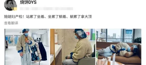 91人妻人人爽人人添夜夜爽直播内容低俗引人不适网友呼吁平台加强监管