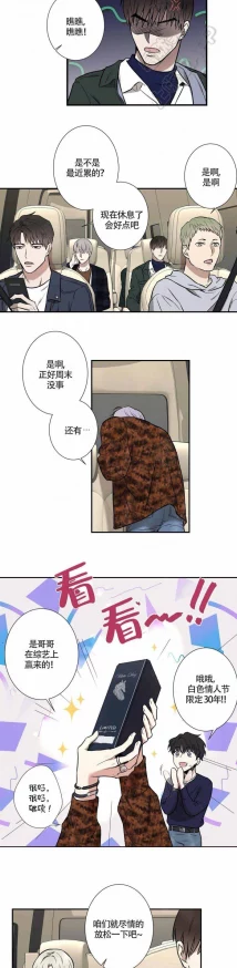 小巷子里的秘密漫画画免费画土豪漫涉嫌传播不良信息已被举报