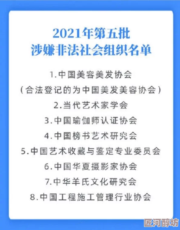 日本理论片午午伦夜理片2021涉嫌传播非法内容已被举报至相关部门