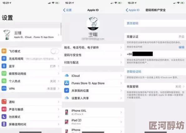 免费成人app据传用户数据泄露引发安全担忧